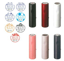 ☆[送料290円〜] シヤチハタ イラスト データーネームEX 15号 キャップ式 XGL-15CR ND〜NJ イラストパターン印面 15.5mm丸 ティーチャー印 先生印 日付印 名前印 氏名印 仕事 事務 オフィス コメント かわいい イラスト入り インキ色 ボディカラー選択可