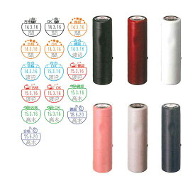 ☆[送料290円〜] シヤチハタ イラスト データーネームEX 15号 キャップ式 XGL-15CR BB2〜BG2 イラストパターン印面 15.5mm丸 ティーチャー印 先生印 日付印 名前印 氏名印 仕事 事務 オフィス コメント かわいい イラスト入り インキ色 ボディカラー選択可