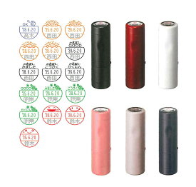 ☆[送料290円〜] シヤチハタ イラスト データーネームEX 15号 キャップ式 XGL-15CR BG3〜NC イラストパターン印面 15.5mm丸 ティーチャー印 先生印 日付印 名前印 氏名印 仕事 事務 オフィス コメント かわいい イラスト入り インキ色 ボディカラー選択可