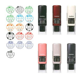 ☆[送料290円〜] シヤチハタ イラスト データーネームEX 15号 キャップレス XGL-CL15CR RP049〜BB1イラストパターン印面 15.5mm丸 ティーチャー印 先生印 日付印 名前印 氏名印 仕事 事務 オフィス コメント かわいい イラスト入り インキ色 ボディカラー選択可