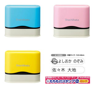V`n^ ǂł ̃X^v }CLO 9.5×46mm ([I[_[) y[CLtzOX^v ނ l[X^v G  킢  w ct 