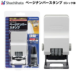 y390~`zV`n^ y[Wio[X^v SVbN GNR-32G/H 2 31l ʃTCY19×6.2mm ioO ԍt 痿nCL shachihata V`n^X^v