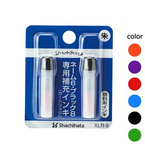 y 8܂ 110~`zV`n^ [CL il[6EubN8EyAl[ELbvX6El[6LvELX^p[pj XLR-9 XX^p[@J[gbW 2{