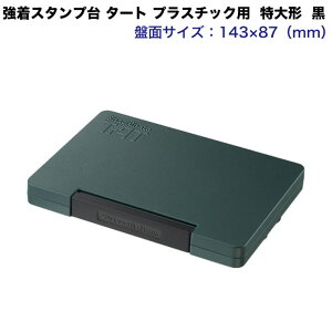 y430~`zX^v ^[g vX`bNp `  TAT n ATPN-4-K pi S shachihata ՖʃTCY 143×87mm zʑΉ HƗpr