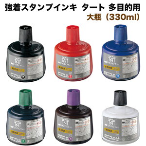 V`n^ X^vCL ^[g ړIp r 330ml 痿n   F    STGA-3- X^v S sŃCL shachihata X^v ^[g ړIp TAT X^vp 