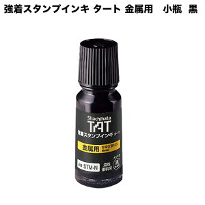 y450~`zV`n^ X^vCL ^[g p r  55ml n STM-1N-K X^v S X^v TAT