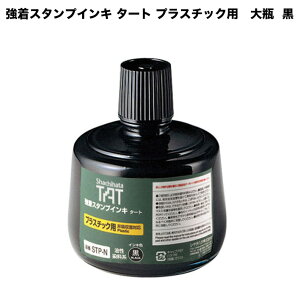 V`n^ X^vCL ^[g vX`bNp r  330ml n STP-3N-K X^v S X^v TAT X^vp [CL [CN