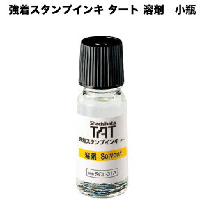 V`n^ X^vCL ^[g n r SOL-1-31A S X^v TAT p 55ml