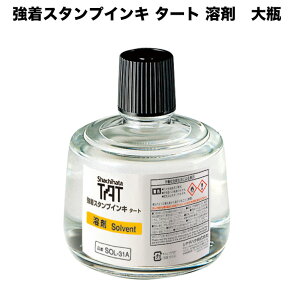 V`n^ X^vCL ^[g n r SOL-3-31A S X^v TAT p 330ml
