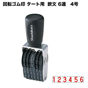 y290~`zV`n^ ]S ^[gp 6A 4 CF-64GT@S shachihata V`n^ ]  io[ TAT