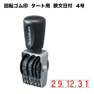 y290~`zV`n^ ]S ^[gp t 4 NFD-4GT@S shachihata V`n^ ]  io[ TAT