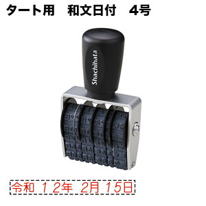 y290~`zV`n^ ]S ^[gp at 4 CNW-4GT@S shachihata ]  io[ TAT S ] a  ߘa t x  ̎    ƍ ۏ