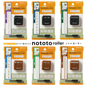 y140~`zV`n^ nototo roller mgg[[ ubN uE Ԃƒ Ԃƒ L ``FbN ^[^`FbN allemoreV[Y XPW[ 蒠 m[g ~j͂ [