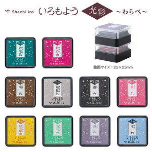 y140~`zV`n^ 悤  ׁ@HAC-S1G] Ֆ 25×25mm 痿n  ؑF OF IF lF nF F F |F F F X^v X^vpbh 