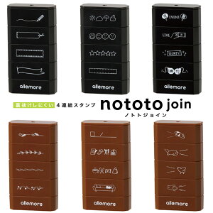 y140~`zV`n^ nototo join mggWC ubN uE t[ fC[O  ӂ XPW[ A allemoreV[Y XPW[ 蒠 m[g X^v 