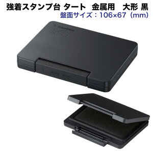 y320~`zX^v ^[g p `  TAT n ATMN-3-K pi S shachihata ՖʃTCY 106×67mm zʑΉ EKXE HƗpr