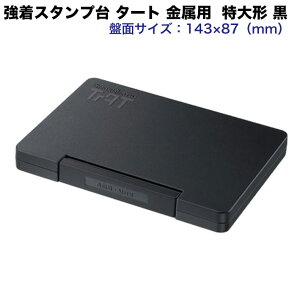 X^v ^[g p `  TAT n ATMN-4-K pi S shachihata ՖʃTCY 143×87mm zʑΉ EKXE HƗpr