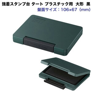 y320~`zX^v ^[g vX`bNp `  TAT n ATPN-3-K pi S shachihata ՖʃTCY 106×67mm zʑΉ HƗpr