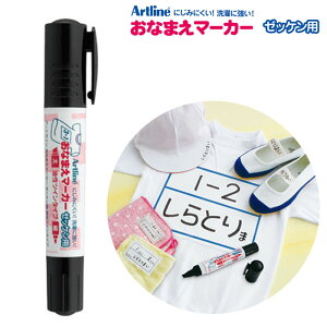 y140~`zV`n^ Ȃ܂}[J[ [bPp  Artline A[gC zi̖O K-36NT/H-K cC^Cv   ɂ݂ɂ ɋ