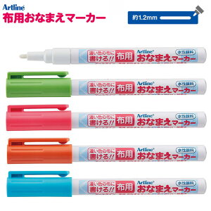 y140~`zV`n^ zpȂ܂}[J[ pXeO[ pXesN pXeIW pXeu[ 1.2mm Artline A[gC zi̖O ZF̕zɏ KC