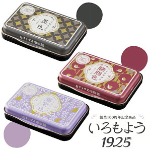 y140~`zV`n^ X^vpbh 悤 1925 ՖʃTCY 63×40mm nF(݂) bF(񂶂) F(ӂނ炳)@痿n  X^v V`n^n10