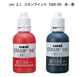 楽天市場 Uni ハンコ 補充インクの通販