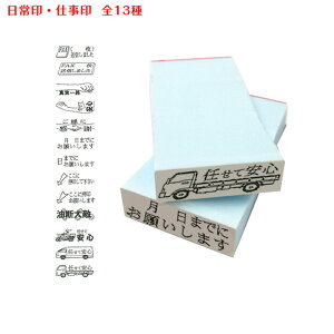 y140~`z d 13 S ag CXg `  G AiO X^v ʃTCY 30mm×10mm FAXM CĈS