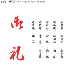 y140~`zHyʕtSzʖ18X55mm jV 䒆 Ε 䂹 䌩 ei u j j 䕧O Nn 䍁T LOi 䌩/l ̂ c Tr[ [J[i