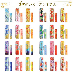 Ȃ݂ a v~A  P[XZbg  12mm NAGOMI Premium ӁEVNTeӃP[X a  ㎆     ԉ 񂴂 [