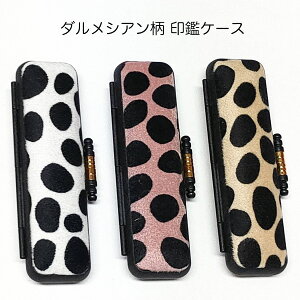 y140~`z_VA ӃP[X z ӂӂf t nRP[X zCg/sN/x[W/ ʌ@݌Ɍ ! t gїp F s  O Tr[