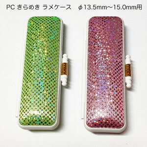 y140~`zPC߂ P[X ӃP[X ijt nRP[X sN/O[ LL ʌ ݌Ɍ ! t gїp F s  O a13.5mm `15mm V