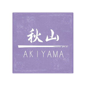 yzȂ݃^C\DsێO^JMtYR-4-525