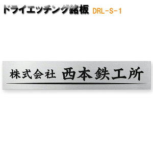 yz hCGb`O \D DRL-S-1 s ێO^JM 20%OFF t @lEXܗp