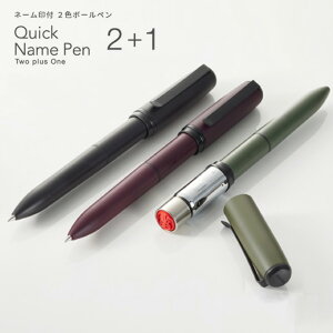 [`OXւő] Tr[ NCbNl[y 2{1 l[t{[y JETSTREAM i 0.5mm   9mmZl[ 痿nCN / 2F{[y WFbgXg[ QNPK-BL QNPK-G