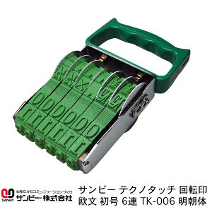 y600~`zTr[ eNm^b` ]   6A TK-006  SANBY