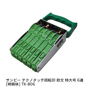  Tr[ eNm^b`]  卆 6A  TK-B06  No. i S