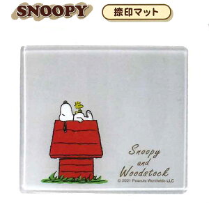 y110~`zJ쏤 Xk[s[ }bg Ӄ}bg SNOOPY 킢 v[g TSK-66627 PEANUTS EbhXgbN ͂ 