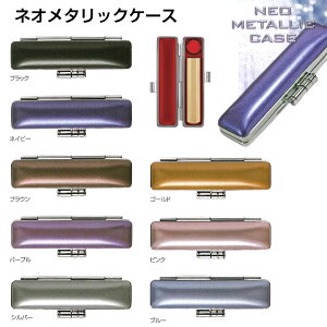 y140~`zlI^bNP[X ӃP[X t nRP[X gїp ^bNdグ F s  O a12mm ×60mm܂ł̈ӗp J쏤