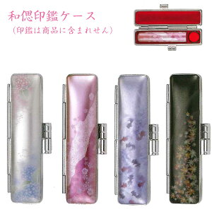y140~`zaÈӃP[X t nRP[X gїp z   gt F s  O a12mm ×60mm܂ł̈ӗp J쏤 fUCa fUC tďH~