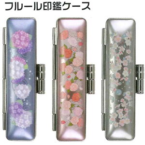 y140~`zt[ӃP[X t nRP[X gїp z  o F s  O a12mm ×60mm܂ł̈ӗp J쏤 ԕ fUC