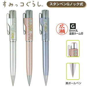 y140~`z݂R炵 X^yG mbN l[t{[؃ l[y Z ^jGo[ Tr[ {[y֐cE[CLwOK wj AEj Mtg@TSK-9878