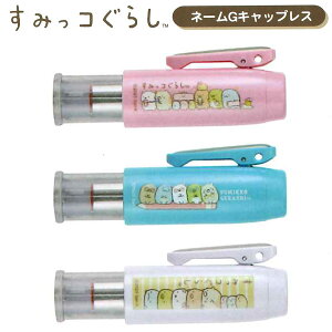 y140~`z^jGo[ l[G LbvX ݂R炵 l[ Z F Lbv X 9mm l[p[CL@wOK J쏤 Tr[ TSK-98888 TSK-98895 TSK-98901 V