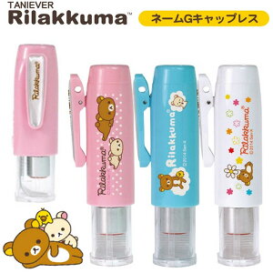 y140~`z^jGo[ l[G LbvX bN} l[ Z F Lbv X 9mm l[p[CL@wOK J쏤 Tr[ TSK-69369 TSK-69376 TSK-69383 V`