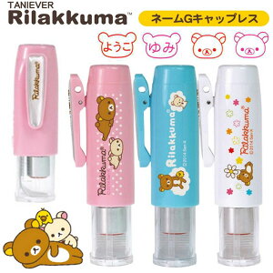 y140~`z^jGo[ l[G LbvX bN} Z Lbv X CXg l[ 9mm l[p[CL wOK J쏤 Tr[ TSK-69369 TSK-69376 TSK-69383 