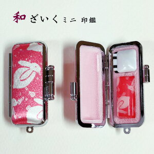 y140~`zy݌Ɍza Ȃ݂ ~j  WRM-24  sNn VN P[Xt 27mm ×12mm  ~j ш VNTeӃP[X 