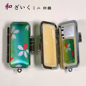 y140~`zy݌Ɍza Ȃ݂ ~j  WYM-25  Όn VN P[Xt 27mm ×12mm  ~j ш VNTeӃP[X a 