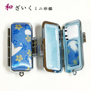 y140~`zy݌Ɍza Ȃ݂ ~j  WBM-11 ng n VN P[Xt 27mm ×12mm  ~j ш VNTeӃP[X a 