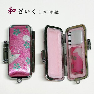 y140~`zy݌Ɍza Ȃ݂ ~j  WRM-23 ng sNn VN P[Xt 27mm ×12mm  ~j ш VNTeӃP[X a