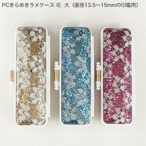 y140~`zPC߂ P[X  ӃP[X ij t nRP[X sN u[ S[h LL  t[ t gїp F s  ͂ a13.5`15mm T