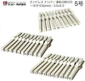 y110~`zTr[ GhXio[ At L  5 S / EN-KB5 EN-BKC5 EN-B5  3.0×2.2mm gݍ X^v SANBY AX^v GhXX^v ~  × ` / |